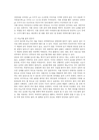 황산화 식품의 종류와 이점-9