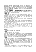 핵무기와 세계평화-3