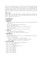 핵무기와 세계평화-4