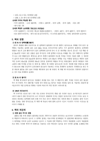 핵무기와 세계평화-5