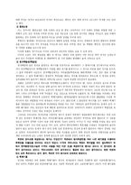 핵무기와 세계평화-6