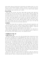 핵무기와 세계평화-7
