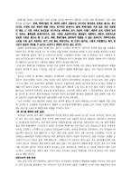 핵무기와 세계평화-10