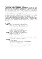 핵무기와 세계평화-13