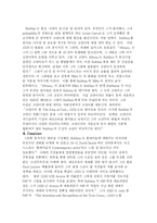 Balthus : 30년대, 외곽에서 자생한 전설.고전주의, 문학성, 로리타 콤플렉스-2