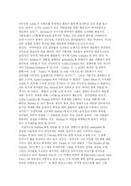 Balthus : 30년대, 외곽에서 자생한 전설.고전주의, 문학성, 로리타 콤플렉스-6