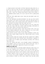 저널리즘의 책임과 의무-2