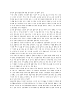 저널리즘의 책임과 의무-3