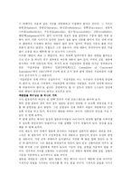 저널리즘의 책임과 의무-4