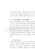 감각운동기의 인지발달-3