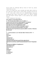 무선인터넷상의 청소년보호방안-17