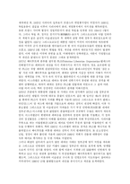 레이건, 고르바초프, 그리고 냉전의 종식-4