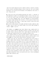 고려시대의 병제-3