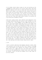 고려시대의 병제-6