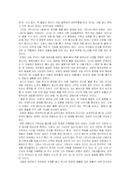 김동리의 문학 레포트-10