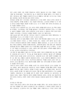 18세기 연극사 이해-2
