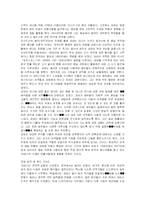 18세기 연극사 이해-15