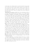 미술교육의 문제-6