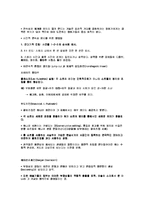 몽타쥬와 연속편집-2