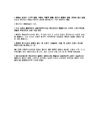 몽타쥬와 연속편집-3