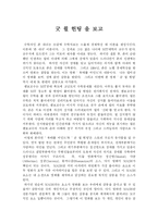 굿 윌 헌팅 을 보고-1