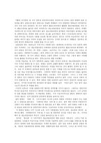 “저기에 현실이 있다. 왜 그것을 조작하는가”(네오리얼리즘과 <자전거도둑>)-2