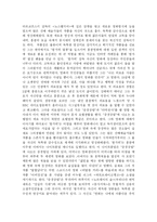 담배연기, 흐르는 빗물, 느린템포 - 왕가위-2