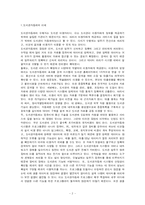 도서관 자동화 레포트-2