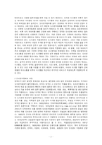 도서관 자동화 레포트-3