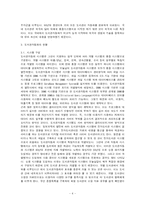 도서관 자동화 레포트-4
