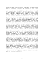 도서관 자동화 레포트-6