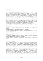 도서관 자동화 레포트-8