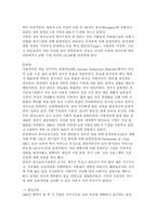 독일의 유아교육제도-5
