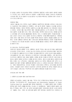 독도문제에 관한 새로운 시각-6