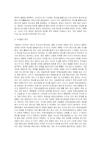 독도문제에 관한 새로운 시각-8