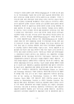 복제에 성공한 동물별 적용기술과 산업에 이용-4