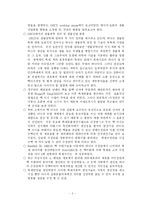 복제에 성공한 동물별 적용기술과 산업에 이용-5