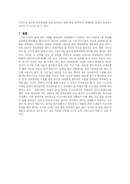 디노미네이션 - 화폐 개혁 요구의 원인과 영향, 그 타당성-5