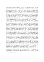 마야 문명 멸망의 원인은 무엇일까?-2