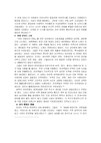 마야 문명 멸망의 원인은 무엇일까?-3