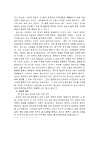 마야 문명 멸망의 원인은 무엇일까?-5