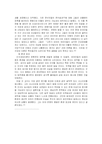 마야 문명 멸망의 원인은 무엇일까?-7
