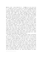 마야 문명 멸망의 원인은 무엇일까?-9