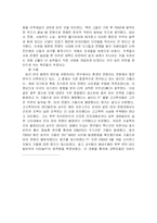 마야 문명 멸망의 원인은 무엇일까?-10
