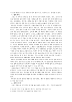모헨조다로는 어떤 성격의 유적이었을까?-5