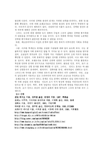 모헨조다로는 어떤 성격의 유적이었을까?-10