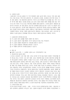 모더니즘과 삼대-5
