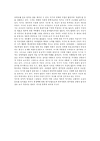 모더니즘과 삼대-6