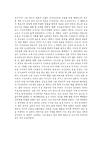 모노노케 히메 레포트-2