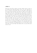 매튜바니 - 구속의 드로잉-3
